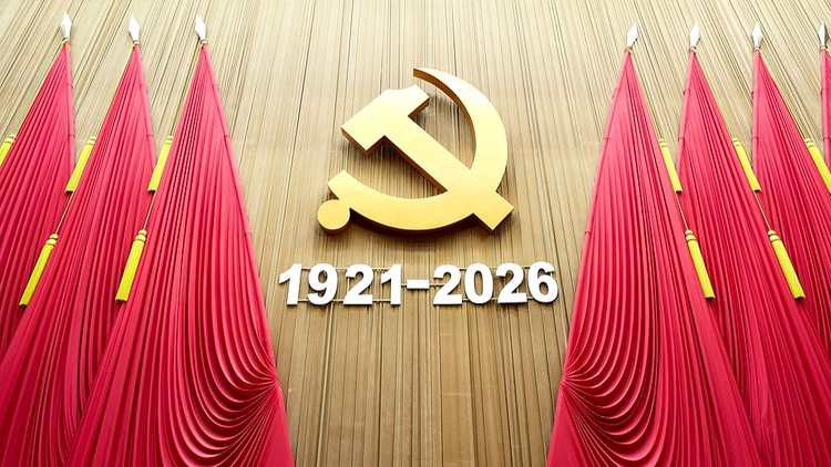 Cina, il 1° luglio, pilastro di una storia rivoluzionaria Cina, il 1° luglio, pilastro di una storia rivoluzionaria