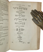 gerolamo-cardano-de-rerum-varietate-libri-xvii-iam-denuo-ab-in-numeris-mendis-summa-cura-ac-studio-repurgati-pristino-nitori-restituti-adiectus-est-capitum-rerum-sententiarum-notatu-dignissimarum-basileae-per-sebastianum-henricpetri