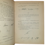 prof-cesare-lombroso-grafologia-con-470-facsimili-milano-ulrico-hoepli-1895