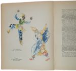 leandre-vaillat-la-danse-a-l-opera-de-paris-paris-amiot-dumont-editeurs-1951