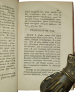 francesco-giuseppe-gardini-de-influxu-electricitatis-atmosphaericae-in-vegetantia-dissertatio-augustae-taurinorum-excudebat-joannes-michael-briolus1784