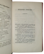 repertorio-ipotecario-ossia-esposizione-alfabetica-delle-provvidenze-contenute-nei-titoli-xxii-e-xxiii-del-codice-civile-sui-privilegi-ed-ipoteche-la-spropriazione-forzata-e-il-giudizio-di-graduazione-torino-tipografia-dei-fratelli-favale-1840