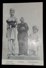 piromal-doppio-uomo-gondia-soupromani-nano