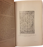 tchikamatsou-chikamatsu-monzaemon-sugimori-nobumori-asataro-miyamori-intro-sylvain-levi-pref-chefs-d-oeuvre-de-tchikamatsou-le-grand-japonais-paris-librairie-ernest-leroux-1929