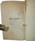 dante-alighieri-il-dante-con-argomenti-dechiaratione-de-molti-luoghi-novamente-revisto-stampato-in-lione-per-giovan-di-tournes-1547