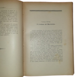 emilio-salgari-il-re-della-prateria-avventure-illustrate-da-gg-bruno-firenze-bemporad-figlio-1901