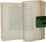 joseph-toussaint-reinaud-sulaiman-at-tagir-abu-zayd-hasan-ibn-yazid-sirafi-relation-des-voyages-faits-par-les-arabes-et-les-persans-dans-l-inde-et-a-la-chine-dans-le-ixe-siecle-de-l-ere-chretienne-paris-a-l-imprimerie-royale-1845