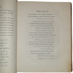 sir-william-jones-a-grammar-of-the-persian-language-eighth-edition-with-considerable-additions-and-improvements-by-the-rev-samuel-lee-london-printed-by-w-nicol-cleveland-row-1823