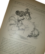 jonathan-swift-voyages-de-gulliverillustrations-de-a-robida-paris-henri-laurens-editeur-1928