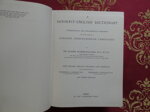 a-sanskrit-english-dictionary-by-sir-m-monier-williams-oxford-press-1964