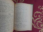 arnaldo-gnaga-guida-di-brescia-artistica-cai-sezione-brescia-castoldi-ed-1903