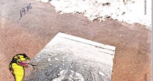 cover_new_04_pagina_20.jpeg cover_new_04_pagina_20.jpeg