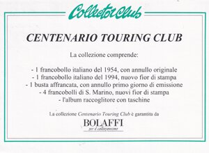 cenetenario%20touring%20(2).jpeg