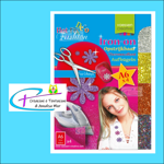 termoadesivi-glitter-mix-1-da-stirare