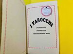 i-tarocchi-cartomanzia-chiromanzia-interpretazioni-sogni