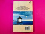 come-un-uragano-di-nicholas-sparks