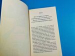 il-segreto-di-nefertiti-di-colombo-simioni
