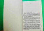 america-perdura-di-bill-bryson