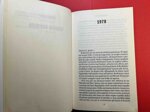 chi-perde-paga-di-stephen-king