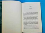 le-cronache-di-narnia-il-principe-caspian-di-clive-s-lewis