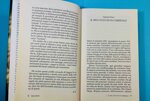 carlo-maria-martini-il-profeta-del-dialogo-di-andrea-tornielli