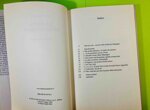 la-dieta-di-un-giorno-di-marc-messegue
