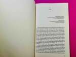lungo-petalo-di-mare-di-isabel-allende