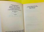 la-torre-nera-3-terre-desolate-di-stephen-king