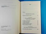 rinascere-nella-gioia-di-alberto-simone
