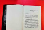 i-senza-dio-linchiesta-su-vaticano-di-stefano-livadiotti