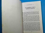 harry-potter-e-la-pietra-filosofale-di-jk-rowling-edizione-2011
