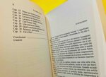 al-di-la-del-conosciuto-di-fernando-sinesio