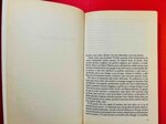 cose-preziose-di-stephen-king-edizione-1997-paperback
