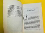 la-ragazza-drago-1-leredita-di-thuban-di-licia-troisi