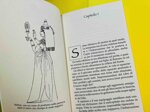 il-figlio-di-ramses-il-ladro-di-anime-di-christian-jacq