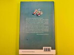 il-piccolo-manuale-dei-giochi-di-una-volta-di-francesco-guccini