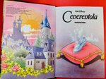 cenerentola-di-walt-disney