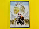 il-signore-degli-anelli-la-guerra-dei-rohirrim