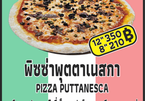 31%20-%20pizza%20seafood
