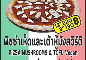 08%20-%20pizza%20nutella