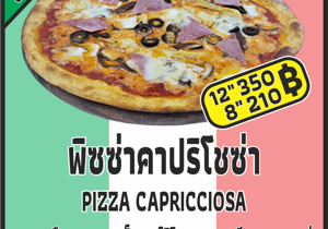 29%20-%20pizza%20flower%20power