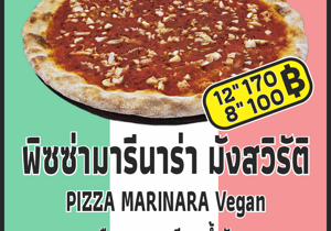 02%20-%20pizza%20margherita
