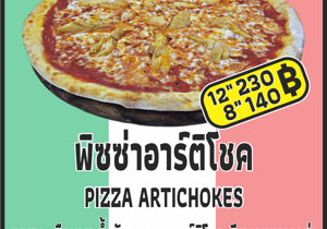 11%20-%20pizza%20bacon