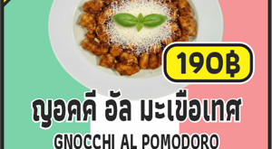 10%20-%20salsa%20pomodoro%20-%20ravioli
