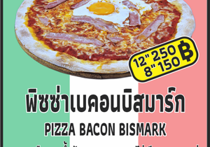 20%20-%20pizza%20ham%20&%20mushrooms