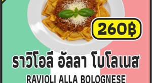 26%20-%20carbonara%20-%20spaghetti