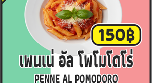 08%20-%20salsa%20pomodoro%20-%20tagliatelle