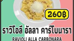31%20-%204%20formaggi%20-%20spaghetti