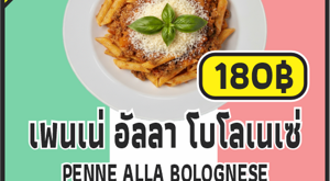 23%20-%20ragÃº%20bolognese%20-%20tagliatelle