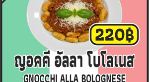 25%20-%20ragÃº%20bolognese%20-%20ravioli